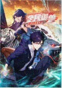 粉桃影视科幻动漫星轨之外封面